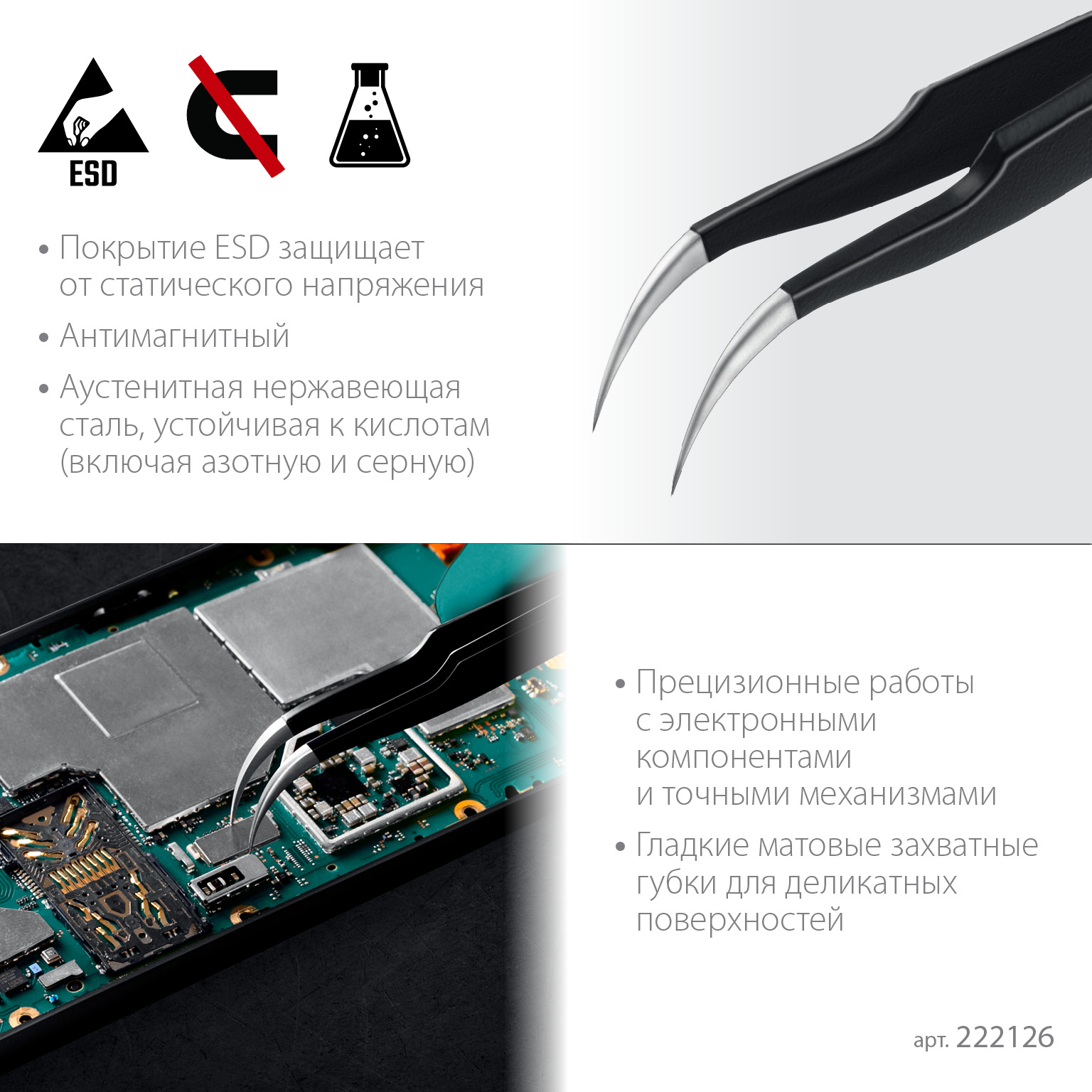 https://mks.master.pro/dbpics/2748874.jpg